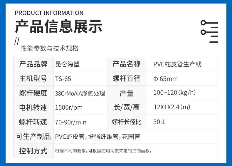 未標(biāo)題-1_02
